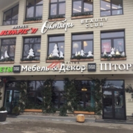 Продажа торгового здания в Красногорске