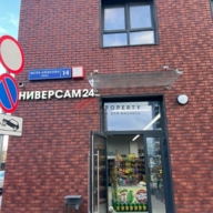 Аренда торгового помещения в ЖК "Кутузов Град 2"