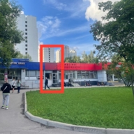 Продажа торгового помещения с арендатором