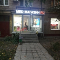 Аренда торгового помещения в Новогиреево 