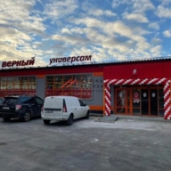 Продажа торгового здания с сетевыми арендатором