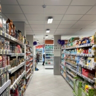 Продажа торгового помещения с супермаркетом Дикси