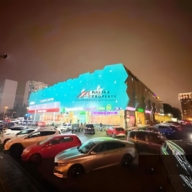 Продажа торгового центра с арендаторами в Ясенево 