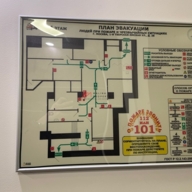 Аренда торгового помещения на 1ой Тверской-Ямской