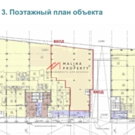 Продажа коммерческого помещения с арендатором в ЖК "Пикассо"
