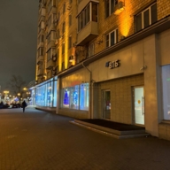 Продажа торгового помещения на Люсиновской улице