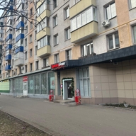 Продажа торгового помещения с арендатором "Красное и Белое"