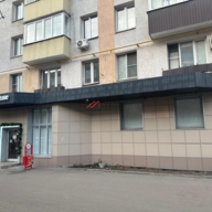 Продажа торгового помещения с арендатором "Красное и Белое"