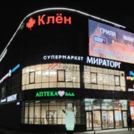 Продажа торгового здания в Красногорске