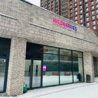 Аренда нежилого помещения в ЖК бизнес-класса "EVER"