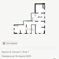 Аренда торгового помещения в ЖК "Ютаново" 