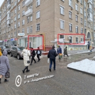 Продажа торгового помещения у метро Академическая 