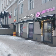 Продажа помещения с арендатором салон красоты