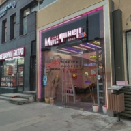 Продажа торгового помещения на Менделеевской