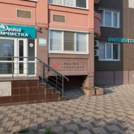 Продажа торгового помещения с арендаторами