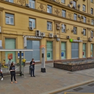 Продажа помещения с супермаркетом Азбука Вкуса