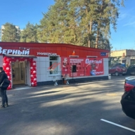 Продажа торгового здания с сетевыми арендаторами