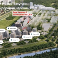 Аренда коммерческого помещения в ЖК "Новые Ватутинки. Заречный"