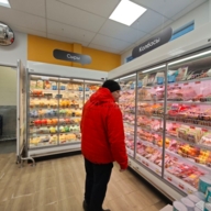 Продажа коммерческого помещения с супермаркетом Лента