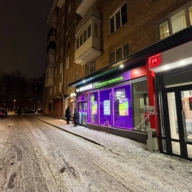 Продажа торгового помещения с арендатором Винлаб