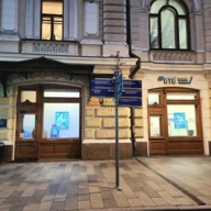 Продажа коммерческого помещения с арендатором банк "ВТБ""