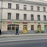 Продажа торгового помещения с арендаторами на Сретенке