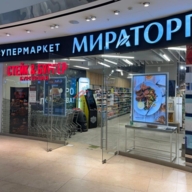 Аренда торгового помещения в Москва Сити