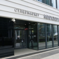 Аренда торгового помещения в Москва Сити