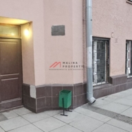 Продажа торгового помещения рядом с метро Чистые пруды 