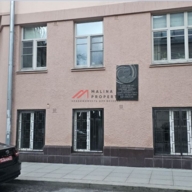 Продажа торгового помещения рядом с метро Чистые пруды 