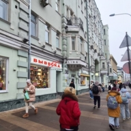 Аренда торгового помещения на Новослободской