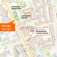 Аренда торгового помещения на Новослободской