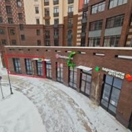 Продажа помещения с сетевым арендатором