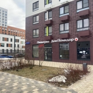 Аренда коммерческого помещения в ЖК "Саларьево парк"