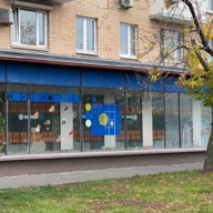 Продажа торгового помещения на Бережковской набережной