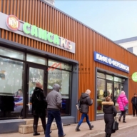 Продажа кафе у метро Люблино