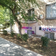 Продажа коммерческого помещения с арендатором