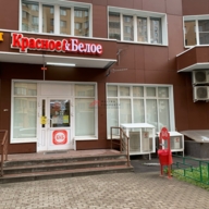 Аренда торгового помещения в Реутове