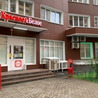 Аренда торгового помещения в Реутове