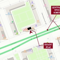 Продажа торгового помещения с арендатором Ермолино