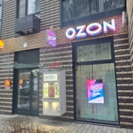 Продажа торгового помещения с сетевыми арендаторами