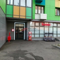 Продажа торгового помещения с арендатором Красное и Белое