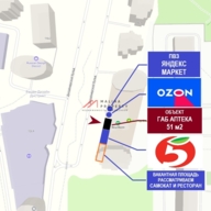 Продажа помещения с арендатором аптека Доктор Столетов