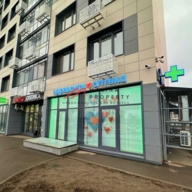 Продажа торгового помещения с сетевыми арендаторами