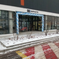 Продажа помещения с арендатором, окупаемость 9,5 лет