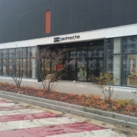 Продажа помещения с арендатором, окупаемость 9,5 лет