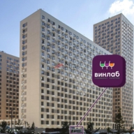 Продажа помещения с магазином "Винлаб" в ЖК Митинский Лес 