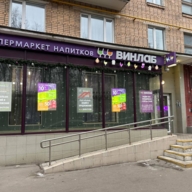 Продажа арендного бизнеса в Москве
