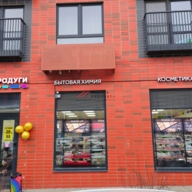 Продажа помещения с арендатором "Улыбка Радуги" в ЖК Середневский лес