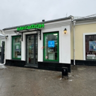 Аренда торгового помещения у метро Третьяковская 